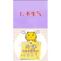 健康养生2184