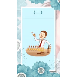 健康养生2188