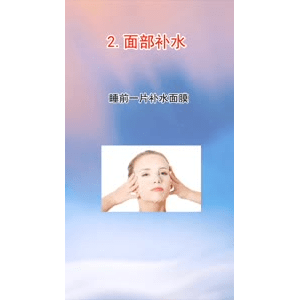 健康养生2191