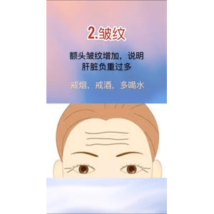 健康养生2199