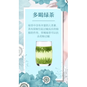 健康养生2203