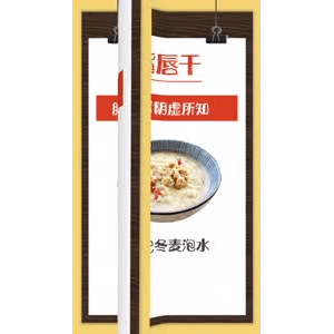 健康养生2209