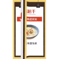 健康养生2209