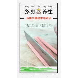 健康养生2212