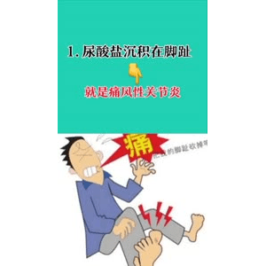 健康养生2214