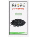 健康养生2217