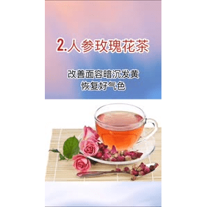 健康养生2220