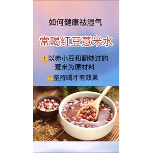 健康养生2222