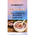 健康养生2222