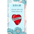健康养生2229