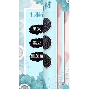 健康养生2232