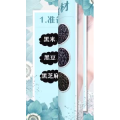 健康养生2232