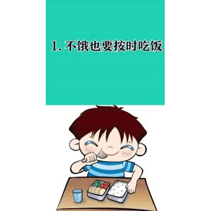 健康养生2237