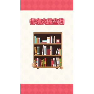 健康养生2240