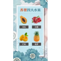 健康养生2250