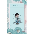 健康养生2251