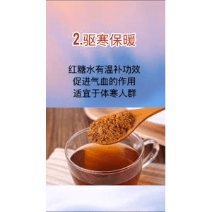 健康养生2253