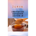 健康养生2253
