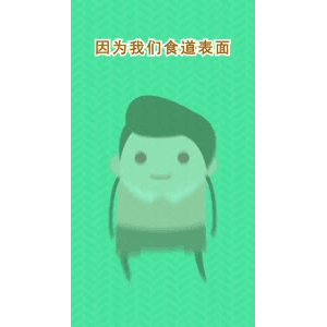 健康养生2265