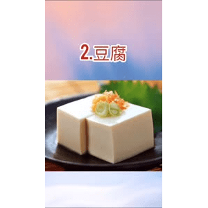 健康养生2271