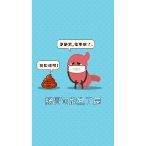 健康养生2276