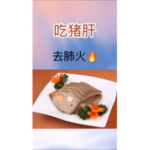健康养生2277