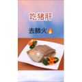 健康养生2277