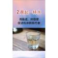 健康养生2278