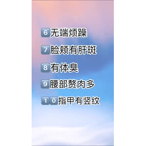 健康养生2285