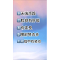 健康养生2285