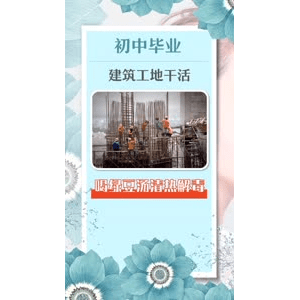 健康养生2286
