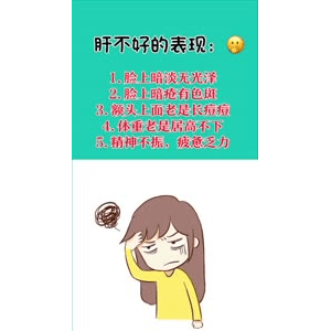 健康养生2288