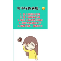 健康养生2288