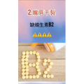 健康养生2303