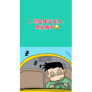 健康养生2304