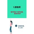 健康养生2307