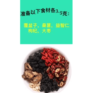 健康养生2308