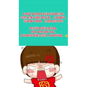 健康养生2309