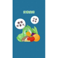 健康养生2310