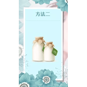 健康养生2312