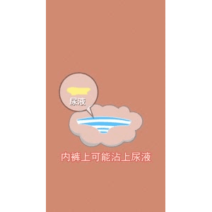 健康养生2314