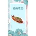 健康养生2324