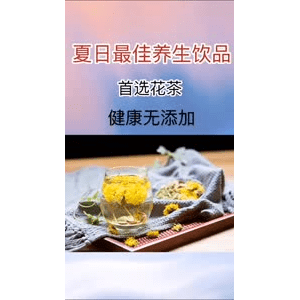健康养生2329