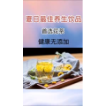 健康养生2329