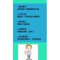 健康养生2331