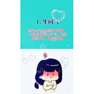 健康养生2333