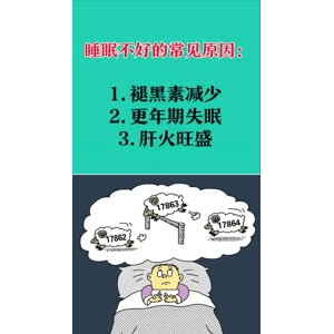 健康养生2342