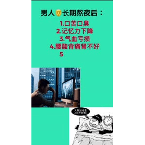 健康养生2344