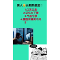 健康养生2344
