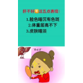 健康养生2355